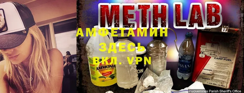 Amphetamine Розовый  Братск 