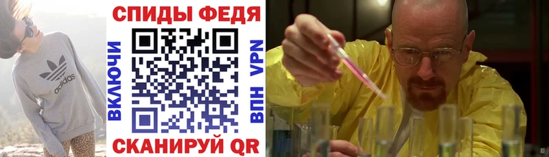АМФЕТАМИН 98%  Братск 