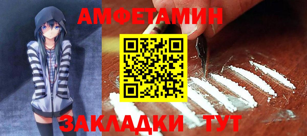 АМФ VHQ  Вход с VPN  Братск 