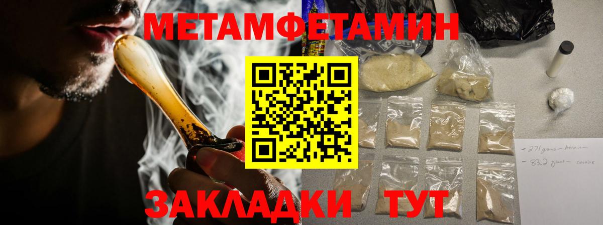 Amphetamine 98% Братск