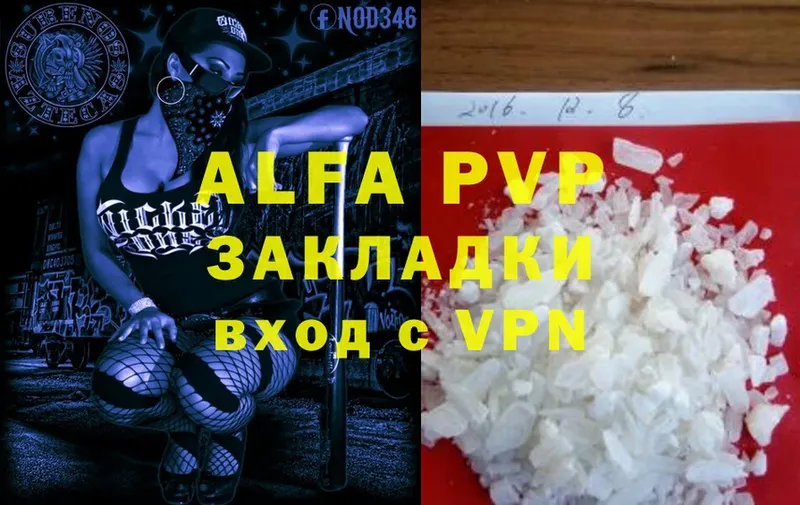 Alpha PVP СК КРИС Братск