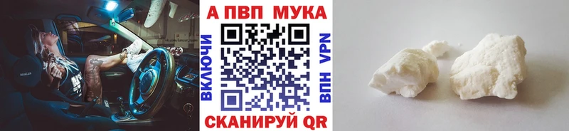 цены наркотик  Братск  A-PVP СК КРИС 