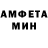 Amphetamine VHQ D Kemper