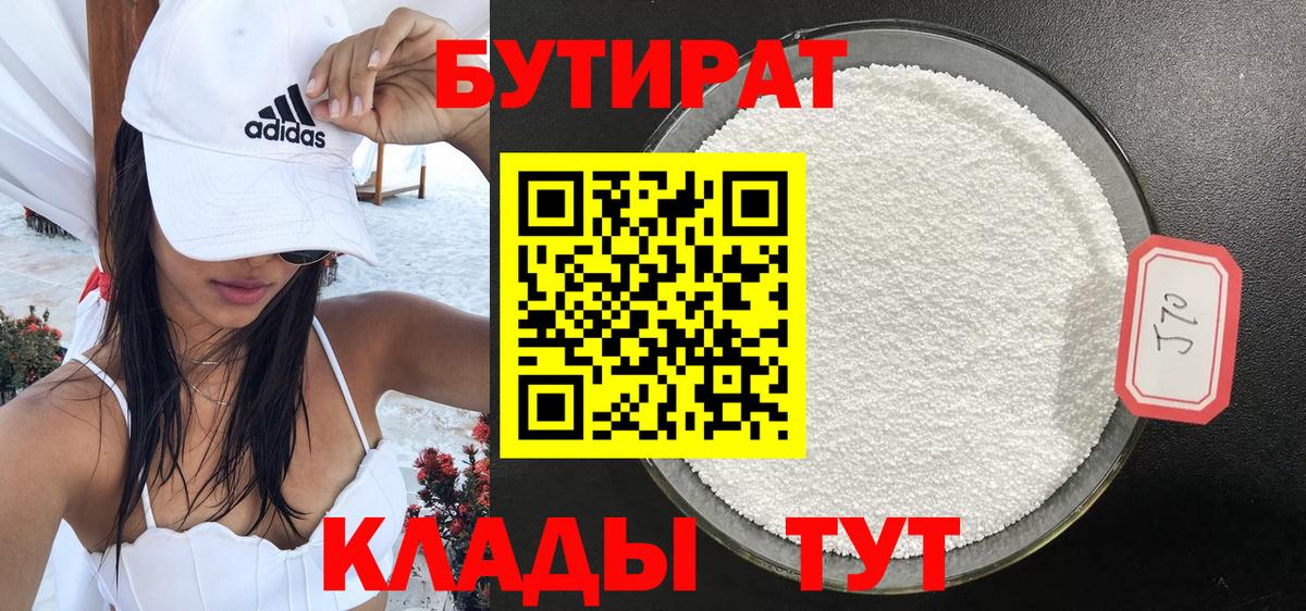  Кокаин Братск