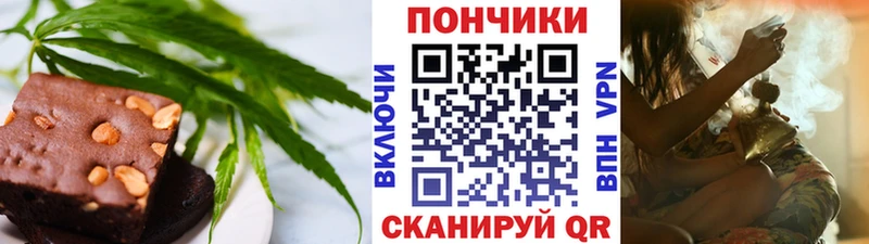 продажа наркотиков  Братск  Cannafood марихуана 