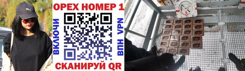 КОКАИН Перу купить наркоту Братск