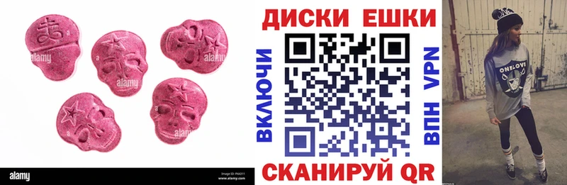 блэк спрут ONION  Братск  Экстази 99% 