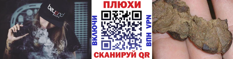 наркотики Братск Гашиш Изолятор