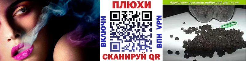 Гашиш ice o lator Братск