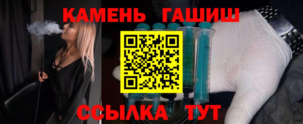 ГАШИШ ice o lator  Гашиш индика сатива  Братск 