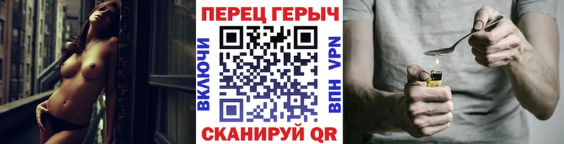 ГЕРОИН хмурый блэк спрут как войти Братск сколько стоит