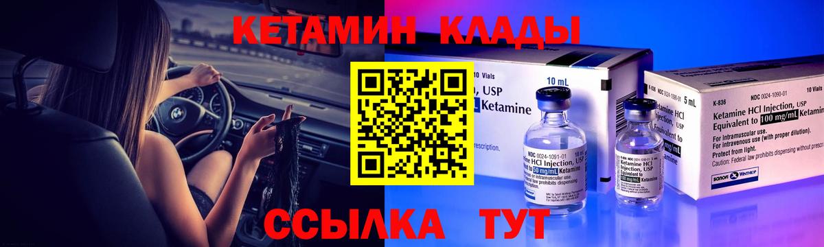 МЕФ Братск