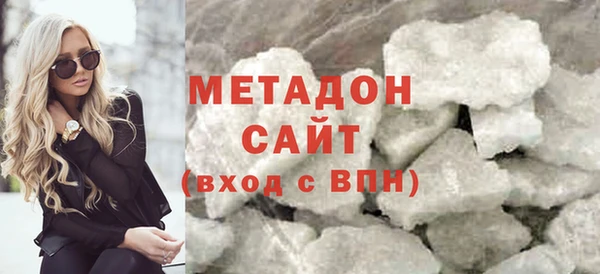 не бодяженный Осинники