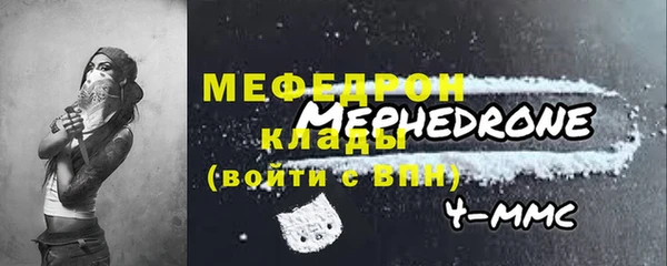 не бодяженный Осинники