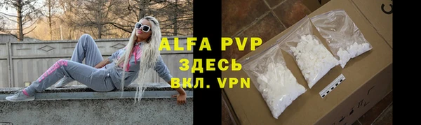 не бодяженный Осинники