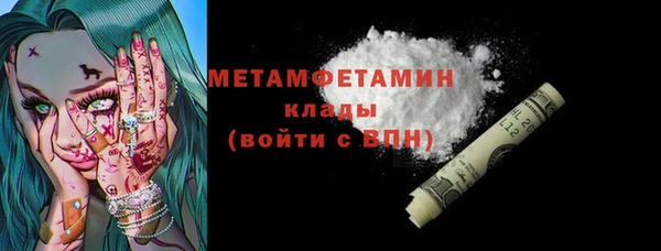 не бодяженный Осинники