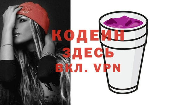 не бодяженный Осинники