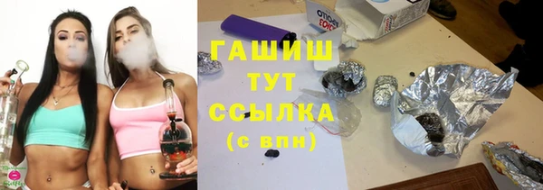 спиды Осташков
