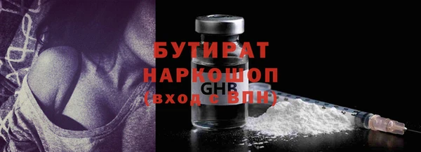 2c-b Пересвет