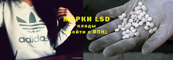 MDMA Бугульма