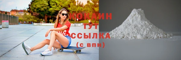 не бодяженный Осинники