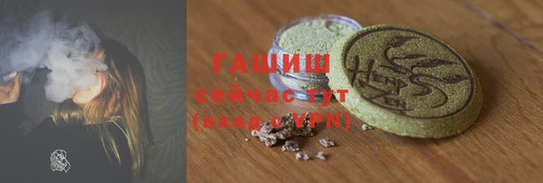 спиды Осташков