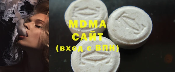 MDMA Бугульма