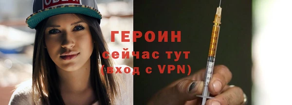 не бодяженный Осинники