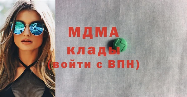 не бодяженный Осинники