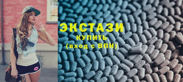 синтетический гашиш Переславль-Залесский