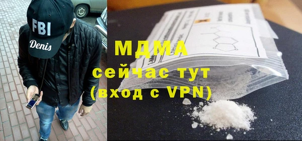 спиды Осташков
