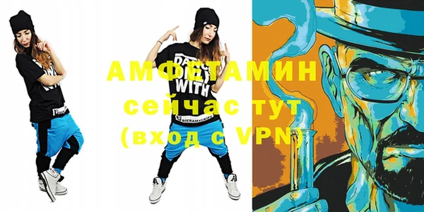 мдма Пестово