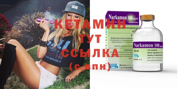 MDMA Бугульма