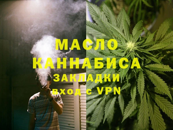 MDMA Бугульма