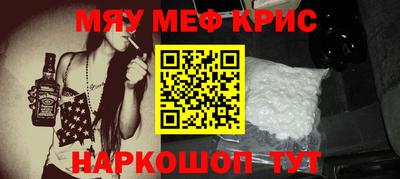 индика Бийск