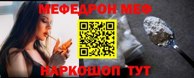 индика Бийск
