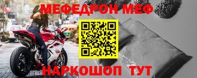 индика Бийск