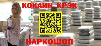 индика Бийск