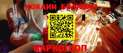 MESCALINE Беслан