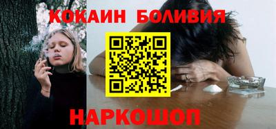индика Бийск