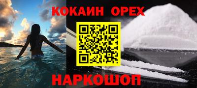 MESCALINE Беслан