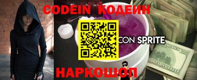 кокаин колумбия Апшеронск