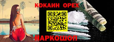 MESCALINE Беслан