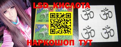 индика Бийск