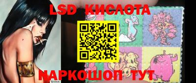 MESCALINE Беслан