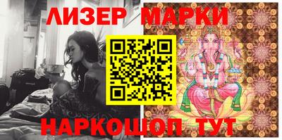 MESCALINE Беслан