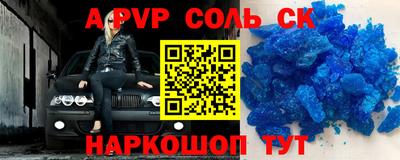 кокаин колумбия Апшеронск