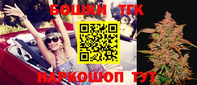 марихуана Аргун