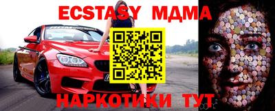 MESCALINE Беслан