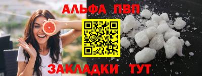 MESCALINE Беслан